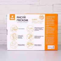 Планшет для рисования песком &laquo;Волшебные единороги&raquo;