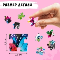 Акриловый пазл «Клинок бабочки» Акриловый пазл «Клинок бабочки»