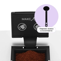 Автоматическая кофемашина КТ-7319 - 1400 Вт