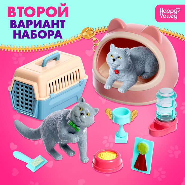 Игровой набор &laquo;Милые котики&raquo;, МИКС