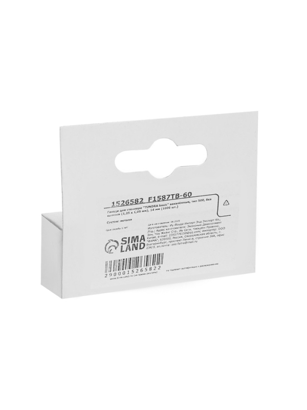 Гвозди для мебельного степлера ТУНДРА, закалённые, без шляпки, тип 500, 14 мм, 1000 шт