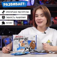 Настольная игра &laquo;Лесная мафия&raquo;, от 6 игроков, 6+