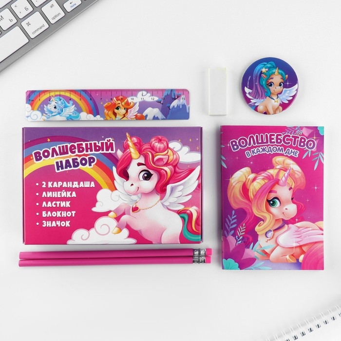Подарочный набор 6 предметов «Единорог» Подарочный набор 6 предметов «Единорог»