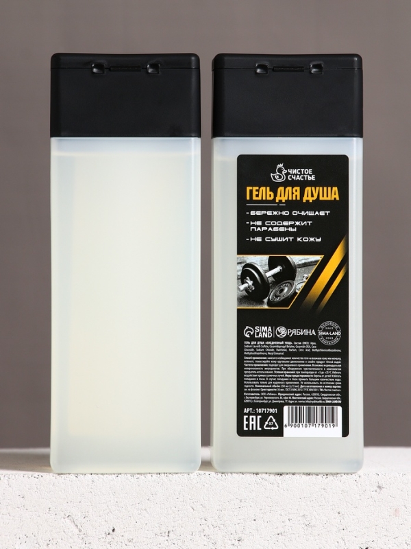 Набор "Твой заряд энергии", шампунь для волос, гель для душа и мужские носки