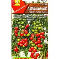 Семена Томат Ампельный (черри красный) Р, Ц/П,10 шт.