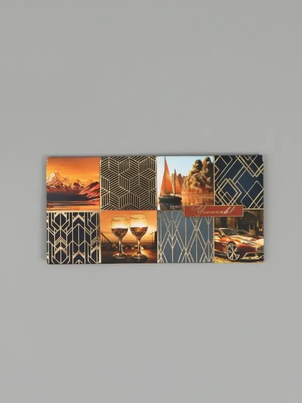 Конверт для денег &laquo;Успехов!&raquo;, 16,5 х 8 см