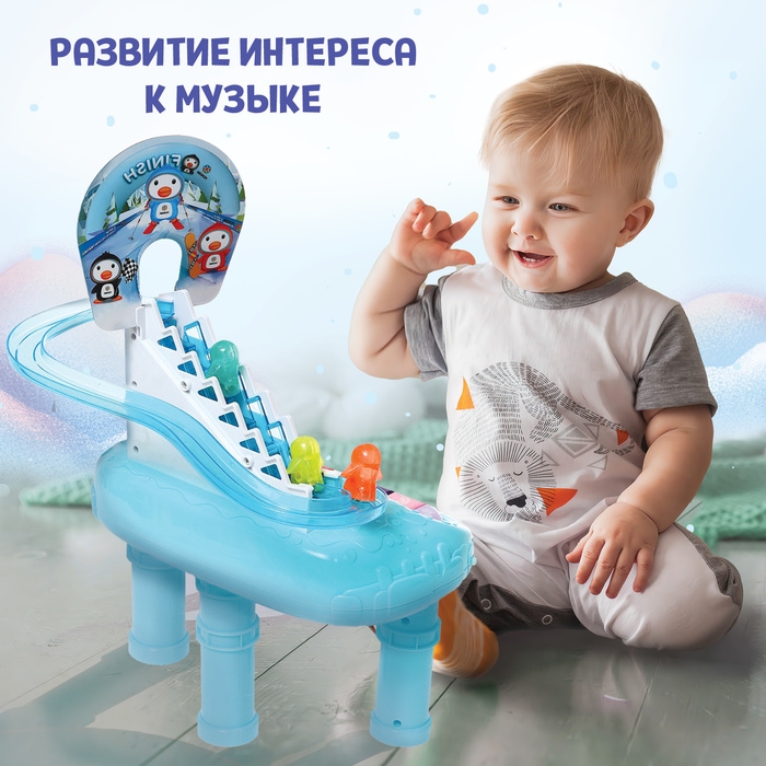 Пианино &laquo;Весёлые игры&raquo;, звук, свет