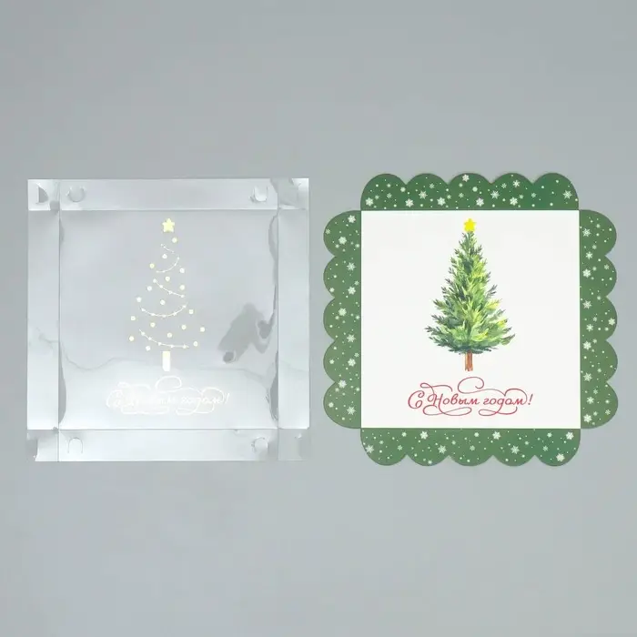 Коробка для кондитерских изделий с пластиковой крышкой &laquo;С Новым годом!&raquo;, 18&times;3 см
