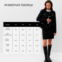 Жакет женский твидовый MIST р.42, черный