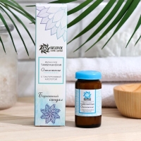 Маска-уход для лица &laquo;Омоложение&raquo;, оздоровительная Тамбуканская, с гиалуроновой кислотой, 20 мл