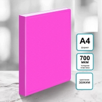 Папка с зажимом А4, 700 мкм, корешок 27 мм, Calligrata Double Neon, внутренний карман, до 180 листов, фуксия Папка с зажимом А4, 700 мкм, корешок 27 мм, Calligrata Double Neon, внутренний карман, до 180 листов, фуксия