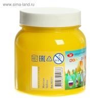 Гуашь в банке 220 мл, ЗХК "Цветик" жёлтая (3023211) Гуашь в банке 220 мл, ЗХК "Цветик" жёлтая (3023211)