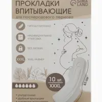 Прокладки послеродовые, размер L, длина 41 см, 10 шт., M&B