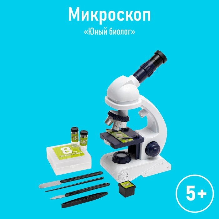 Микроскоп «Юный биолог», увеличение х80, х200, х450, с подсветкой Микроскоп «Юный биолог», увеличение х80, х200, х450, с подсветкой