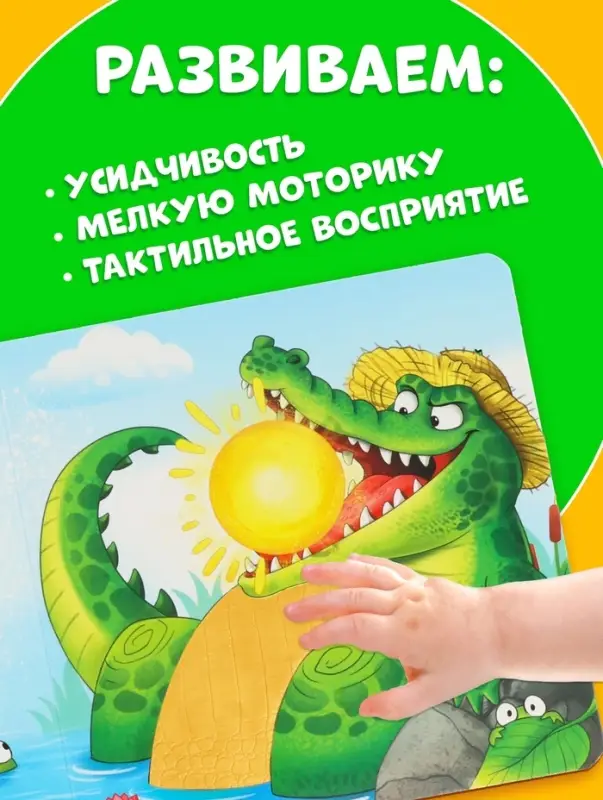 Тактильная книга "Читаем и трогаем. Сказки", 12 стр., Корней Чуковский