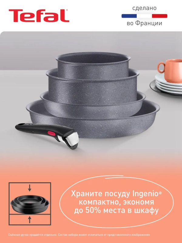 Сотейник Ingenio Natural Force 24 см, Франция