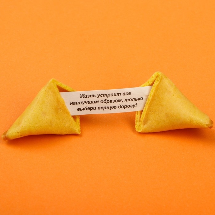 Печенье с предсказанием &laquo;Для сурового мужика&raquo;, в коробке, 1 шт