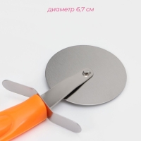 Нож для пиццы и теста Доляна «Оранж», 19 см, d=6,7 см, цвет оранжевый Нож для пиццы и теста Доляна «Оранж», 19 см, d=6,7 см, цвет оранжевый