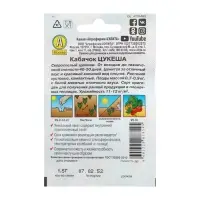 Семена Кабачок цуккини "Цукеша" "Лидер", 10 шт.