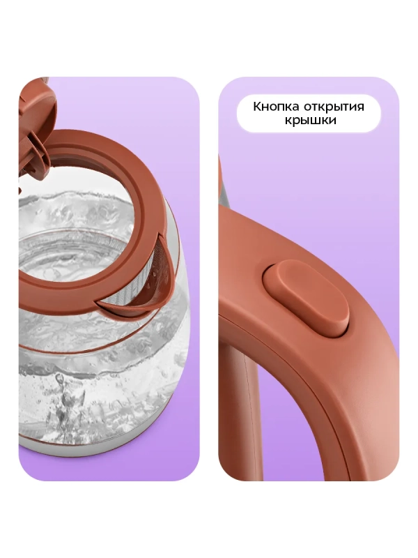 Чайник электрический стеклянный КТ-6787 - 1.7 л