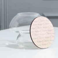 Ваза для цветов &laquo;Счастье внутри&raquo;, 11,2 х 9,1 см.