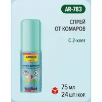 Спрей репеллентный от комаров и мошек "Argus baby", для детей от 2 лет, 75 мл