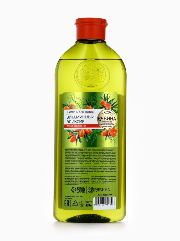 Шампунь для волос, витаминный эликсир, аромат облепихи, 400 мл, Рябина