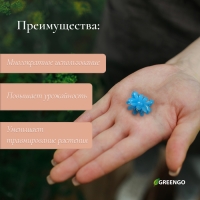 Клипса для растений &laquo;Цветок&raquo;, набор 10 шт., МИКС