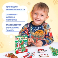 Макси-пазлы &laquo;Новый год&raquo;, 5 пазлов, 13 деталей