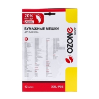 Мешки-пылесборники XXL-P05 Ozone бумажные для пылесоса, 12 шт + 2 микрофильтра Мешки-пылесборники XXL-P05 Ozone бумажные для пылесоса, 12 шт + 2 микрофильтра