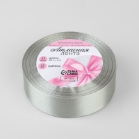 Лента атласная, 25 мм &times; 23 &plusmn; 1 м, цвет светло-серый №179