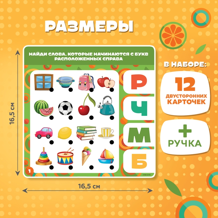 Интерактивная ручка &laquo;Чебурашка&raquo;, с обучающими карточками