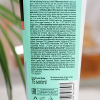 Моментальный увлажняющий аква-крем для лица &laquo;Особая серия. Арбузный фреш&raquo;, 75 мл