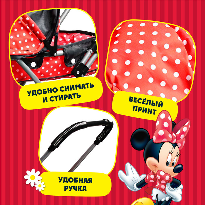 Коляска для кукол с металлическим каркасом, Минни Маус