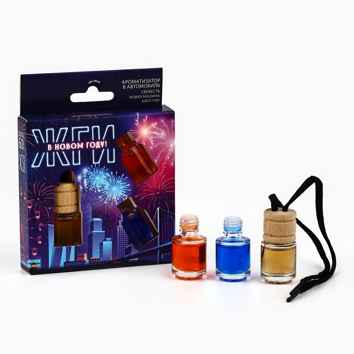 Ароматизаторы для машины новогодние «Жги в Новом году», свежесть, новая машина, бабл-гам, 3 шт Ароматизаторы для машины новогодние «Жги в Новом году», свежесть, новая машина, бабл-гам, 3 шт