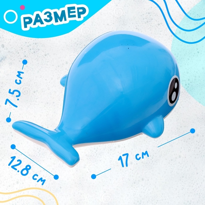 Фонтанчик для ванны &laquo;Китёнок&raquo;