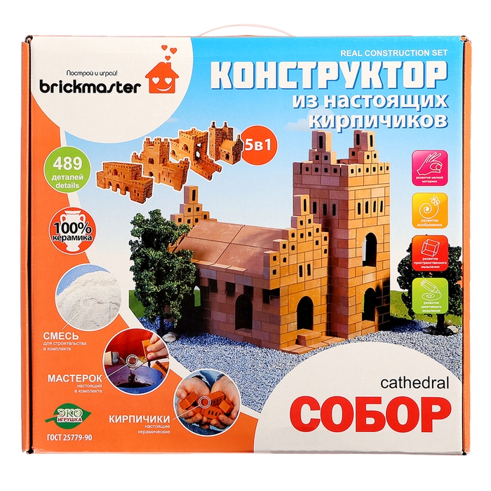 Конструктор керамический &laquo;Собор&raquo;, 489 деталей