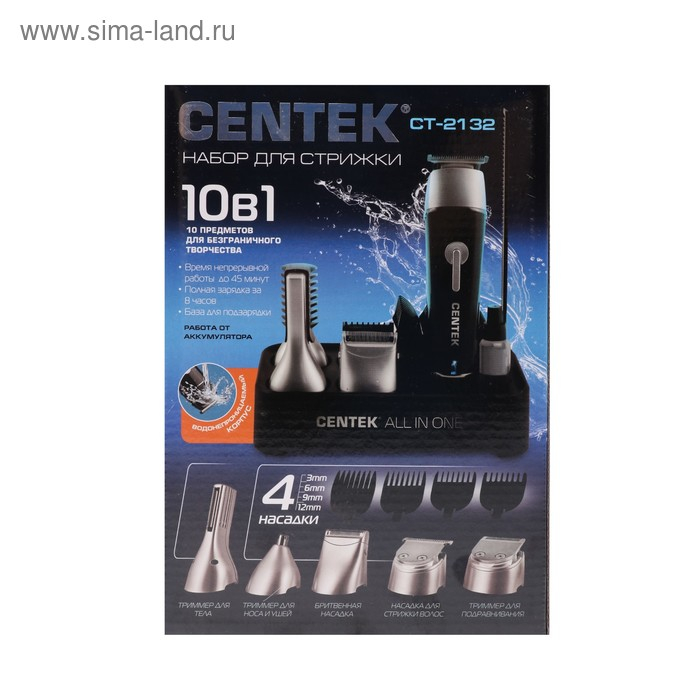 Набор для стрижки Centek CT-2132, 10 предметов, водонепроницаемый корпус, черный Набор для стрижки Centek CT-2132, 10 предметов, водонепроницаемый корпус, черный