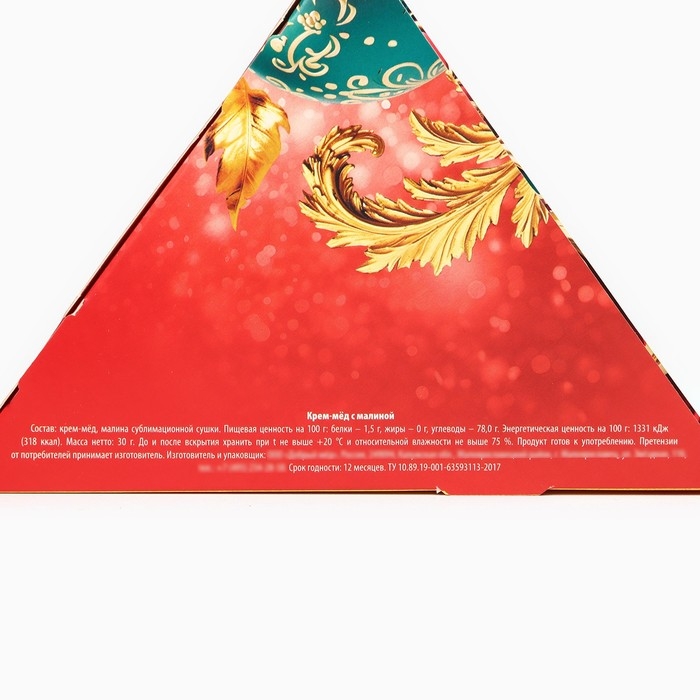 Новый год! Подарочный набор &laquo;Счастья в новом году&raquo;: чай зеленый с жасмином и чёрный: лесные ягоды 20 г., арахис в глазури 70 г., конфеты со вкусом какао100 г., крем - мёд со вкусом малины 30 г.