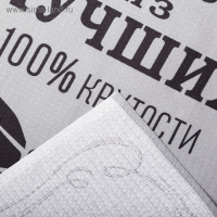 Полотенце "Мужчина №1" 60х146 см, 100% хлопок 160гр/м2 Полотенце "Мужчина №1" 60х146 см, 100% хлопок 160гр/м2