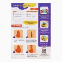 Валяние из шерсти. Брошь &laquo;Лиса&raquo;, набор для творчества