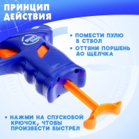 Бластер &laquo;Холт&raquo;, стреляет мягкими пулями