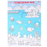 Обучающие плакаты &laquo;Синий трактор&raquo;