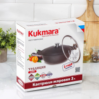 Жаровня &laquo;Традиция&raquo;, 3 л, d=29 см, h=8,5 см, алюминиевая крышка, антипригарное покрытие, цвет чёрный