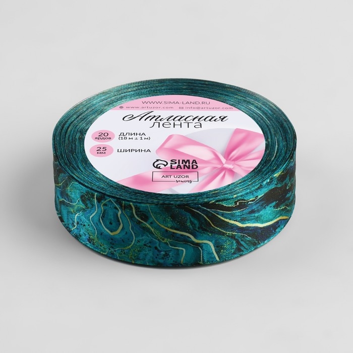 Лента атласная &laquo;Мрамор&raquo;, 25 мм &times; 18 &plusmn; 1 м, цвет зелёный
