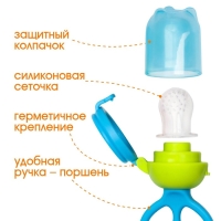 Ниблер с силиконовой сеточкой, вращающийся поршень, цвет голубой Ниблер с силиконовой сеточкой, вращающийся поршень, цвет голубой