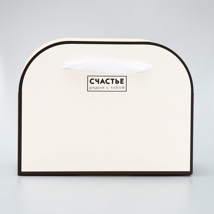 Коробка для цветов складная &laquo;Счастье рядом с тобой&raquo;, 17 &times; 13 &times; 7 см
