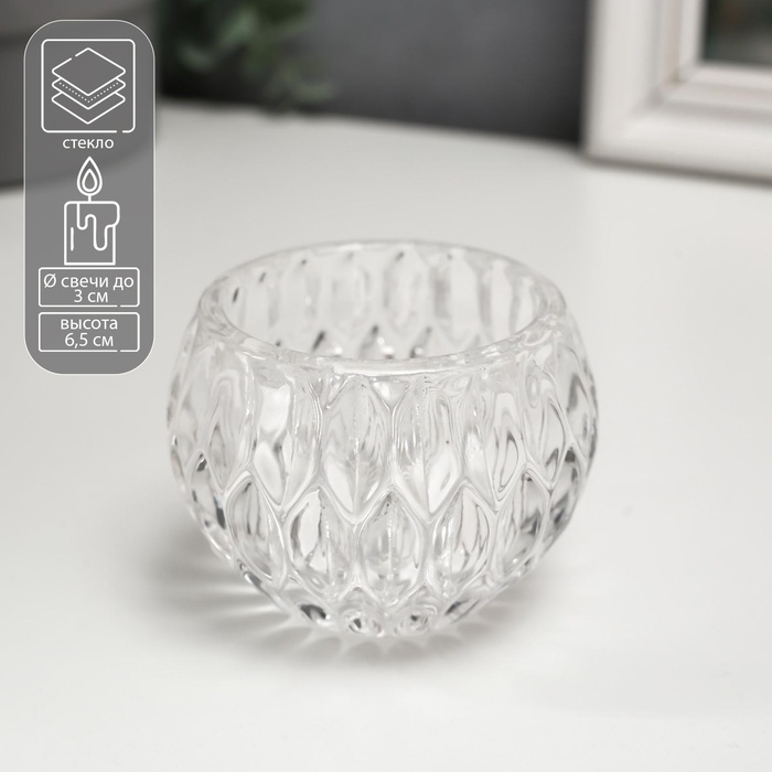 Подсвечник стекло Подсвечник стекло "Ромбы" 7х7х6,5 см