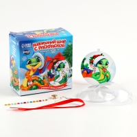 Ёлочный шар своими руками на новый год с раскраской &laquo;Змея&raquo;, новогодний набор для творчества, символ года 2025