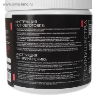 Мастика StP NoiseLiquidator, двухкомпонентная, вибродемпфирующая и антикоррозийная, набор